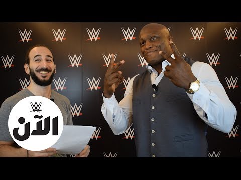 نجوم اتحاد WWE يحاولون تحدث اللغة العربية