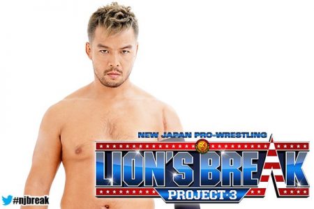 اتحاد NJPW يعلن عن قائمة المشاركين في Lion’s Break 3
