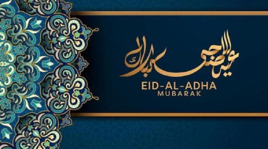 كل عام وأنتم بخير – عيد أضحى مبارك